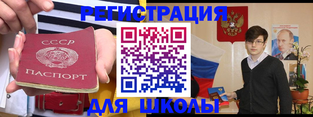 пропишу в квартире в Верхнем Уфалее