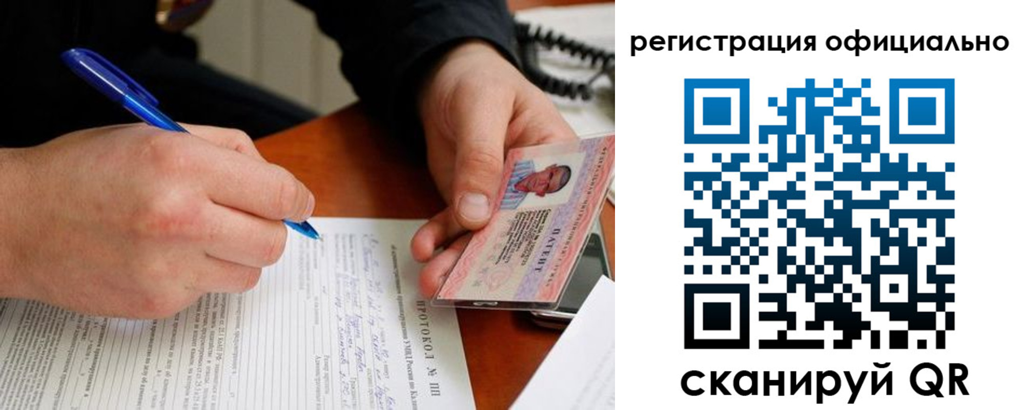 временная регистрация госуслуги в Верхнем Уфалее