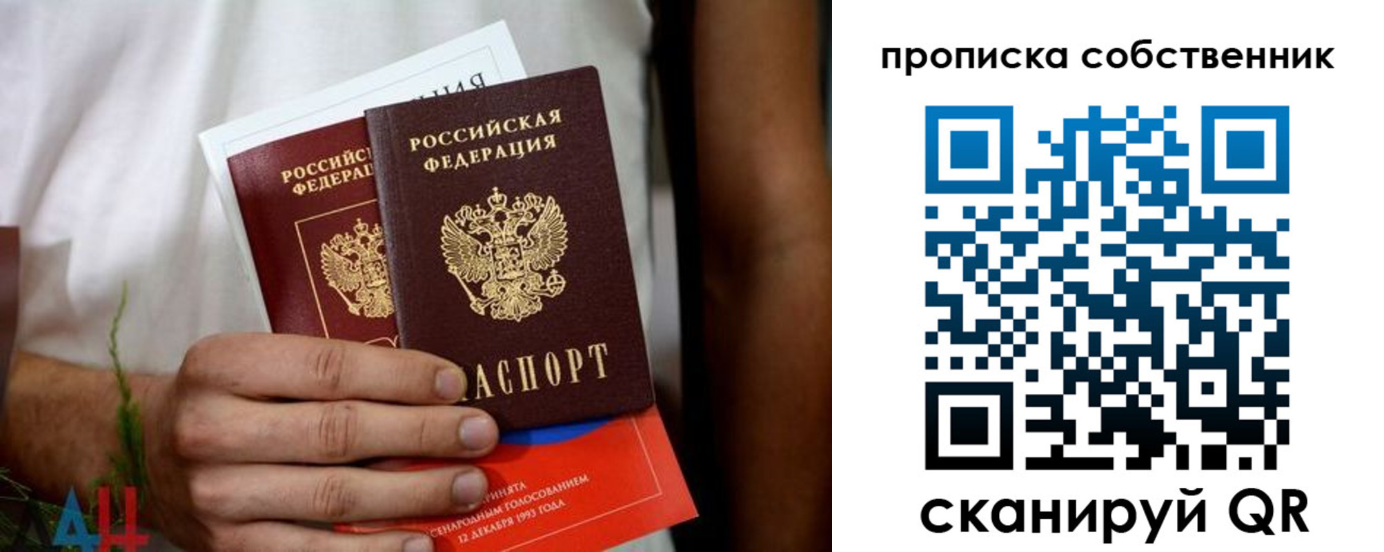 временная регистрация недорого в Верхнем Уфалее