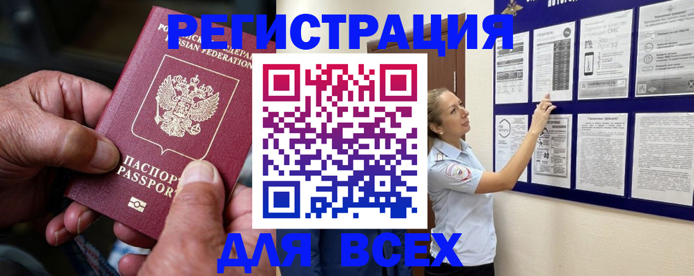 прописка для школы в Верхнем Уфалее