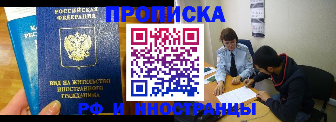 временная регистрация госуслуги в Верхнем Уфалее